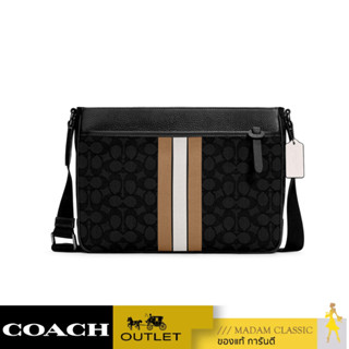 ของแท้ 💯% กระเป๋าสะพายข้าง COACH C5291 THOMPSON CROSSBODY IN SIGNATURE JACQUARD WITH VARSITY STRIPE (QBT14) [C5291QBT14]