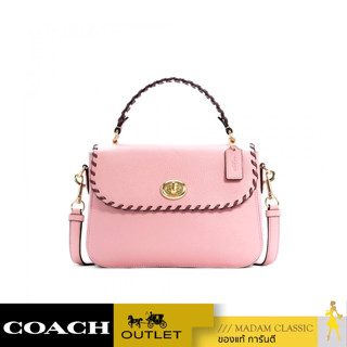 ของแท้ 💯% กระเป๋าสะพายข้าง COACH C4107 MARLIE TOP HANDLE SATCHEL WITH WHIPSTITCH   (IMSQH) [C4107IMSQH]