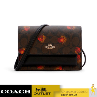 ของแท้ 💯% กระเป๋าสะพายข้าง COACH C6040 FOLDOVER BELT BAG IN SIGNATURE CANVAS WITH POP FLORAL PRINT (IMOSN)