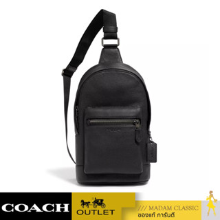 ของแท้ 💯% กระเป๋าคาดอก COACH 2540 WEST PACK (QBBK)