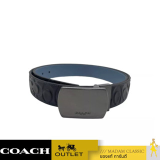 เข็มขัด COACH PLAQUE BUCKLE CUT TO SIZE REVERSIBLE BELT (QBVDL)