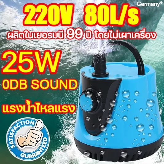 ไดโว่ดูดน้ํา220V อุตสาหกรรมการทหารของเยอรมัน99ปีไม่เสีย ตัวขับการดูดซึมน้ำที่ทรงพลังที่สุด ปั๊มไดโว่ ปั๊มน้ำ ปั๊มดูดน้ํา