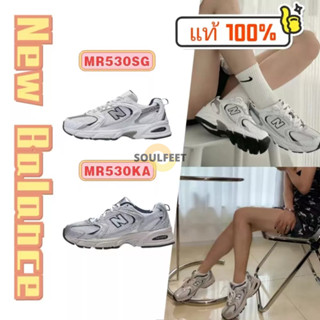 💯【ของแท้100%】NEW BALANCE NB 530SG/530KA รองเท้าวิ่งต่ำ ๆ