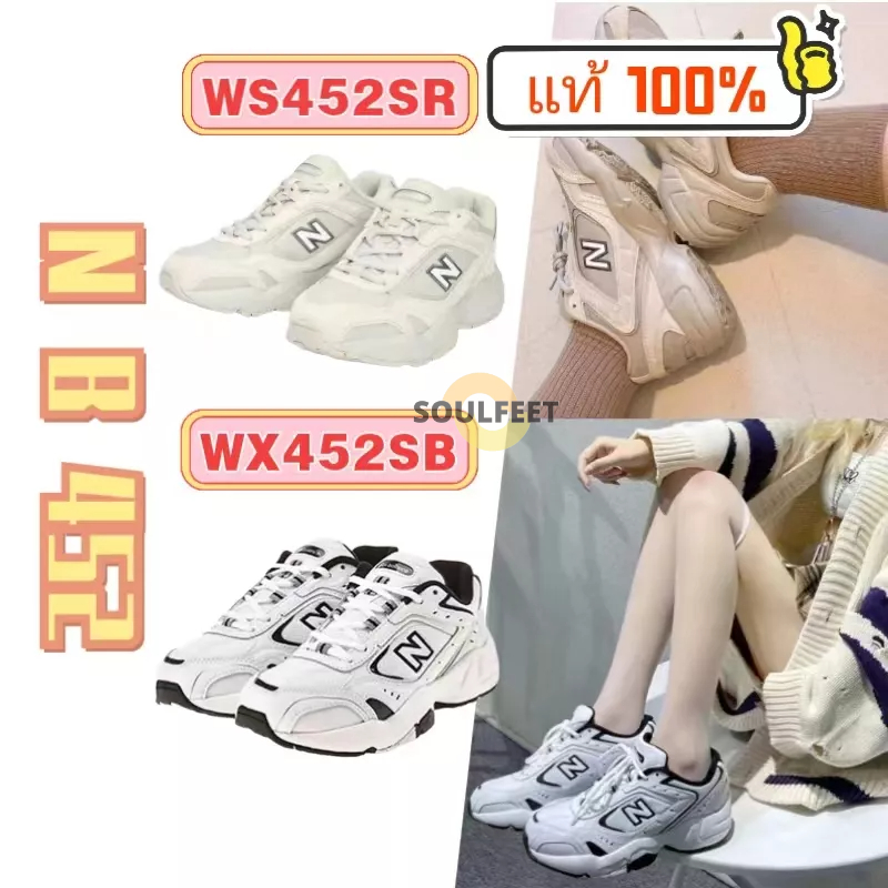 💯【ของแท้100%】NEW BALANCE NB WX452SB/452SR รองเท้าวิ่งต่ำ ๆ