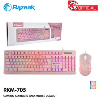 คีย์บอร์ด+เมาส์เกมมิ่ง Razeak RKM-705 (สีชมพู)