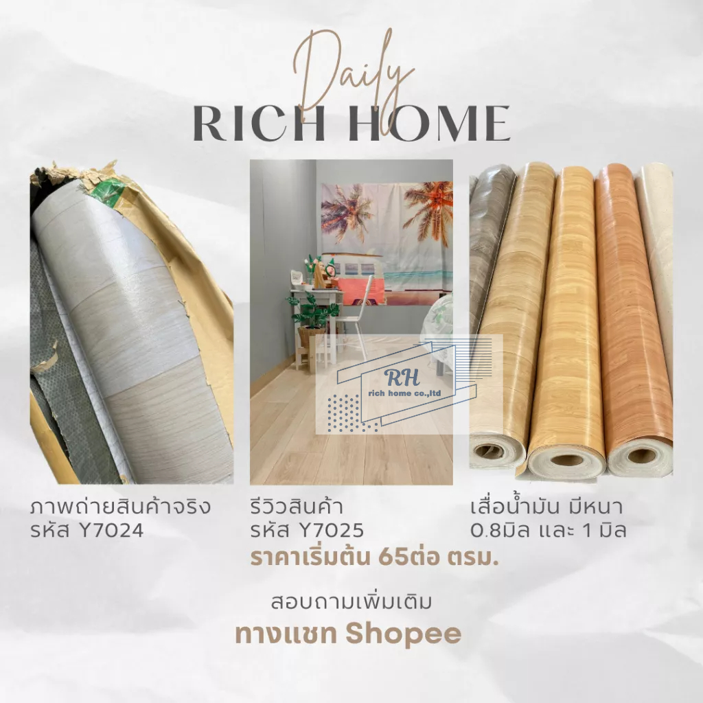 เสื่อน้ำมัน เสื่อน้ำมันปูพื้นหน้าทราย คิดราคาความยาวต่อเมตร กว้าง2 เมตร ส่งยาวต่อเนื่อง
