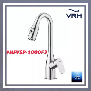 #VRH#ก๊อกเดี่ยวอ่างล้างจานคอสวิง ระบบน้ำ2รูปแบบ แบบตั้งพื้น รุ่นFLOW #HFVSP-1000F3