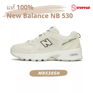 💯ของแท้ 100% NEW BALANCE NB 530 LVORY sneaker MR530SH