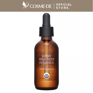 John Masters Organics บำรุงผิวหน้าด้วยทับทิม Organics 100% 59ml