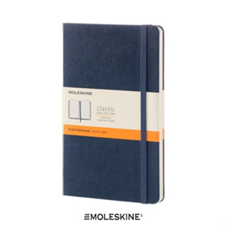 Moleskine สมุดบันทึก สมุดโน๊ต ปกแข็ง สีน้ำเงิน ขนาดใหญ่ 13x21 ซม MOLESKINE NOTEBOOK LARGE HARD COVER SAP.BLUE 13x21 CM