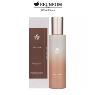 REUNROM สเปรย์ปรับอากาศ 150Ml รื่นรมย์ กลิ่น KOPITIAM สเปรย์ปรับอากาศ room spray