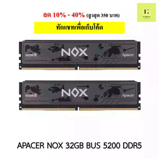 แรม DDR5 32GB (16x2GB)// RAM DDR5 16*2GB BUS 5200  (RAM PC Apacer NOX RGB DDR5 (16x2) GB BUS 5200) ของใหม่ มือ 1