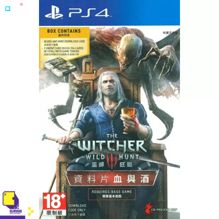 PlayStation™ PS4 The Witcher 3: Wild Hunt - Blood and Wine Expansion Pack (Download Code) (By ClaSsIC GaME)