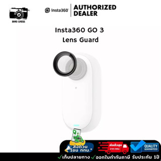 Insta360 GO 3 Lens Guard