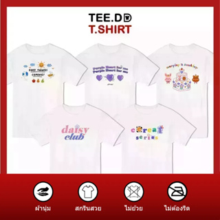 TEE.DD.TSHIRT เสื้อยืด Good Thing SET มีทั้งทรงคลาสสิค และครอป ผ้านุ่ม ลายสวย ไม่ย้วย ไม่ต้องรีด