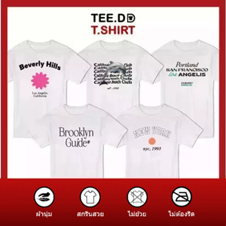 TEE.DD.TSHIRT เสื้อยืด Beverly Hill SET ลายน่ารัก มีหลายสี-ทรง ใส่ได้ทั้งชายหญิง ผ้านุ่ม ไม่ต้องรีด