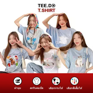 TEE.DD.TSHIRT เสื้อยืด โอเวอร์ไซด์ Cotton 100% ชุด Sunday Cafe เปลี่ยนทรง / สีเสื้อได้ ผ้านุ่มใส่สบาย ใส่ได้ทั้งชาย-หญิง