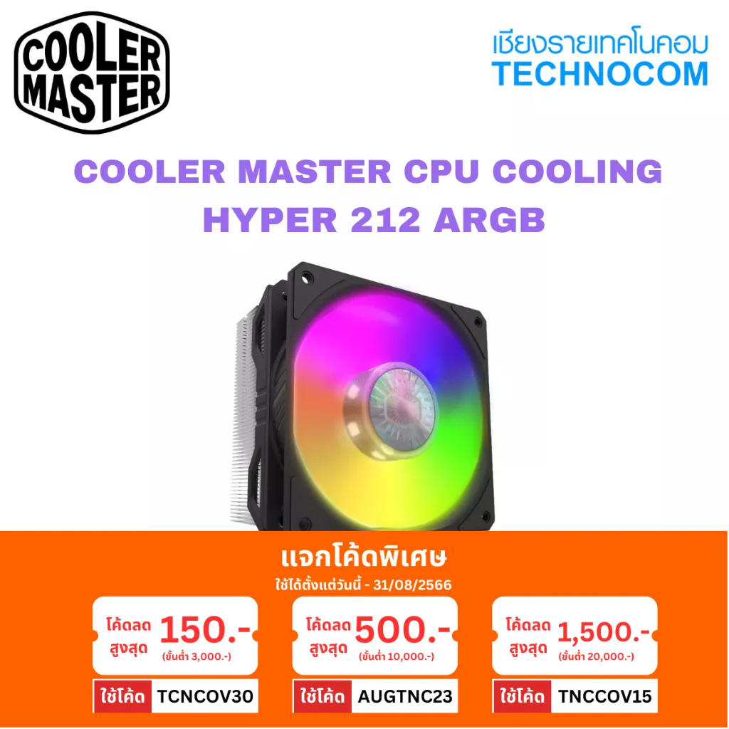 COOLER MASTER CPU COOLING HYPER 212 ARGB