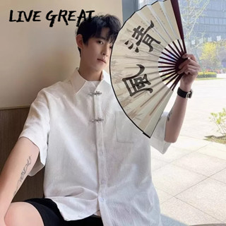 LIVE GREAT เสื้อเชิ้ตผู้ชายย้อนยุคใหม่สไตล์จีนเทรนด์แห่งชาติหลวมลำลองแขนสั้นอาวุโส