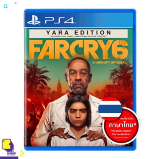 PlayStation™ PS5 / PS4  Far Cry 6 (By ClaSsIC GaME)