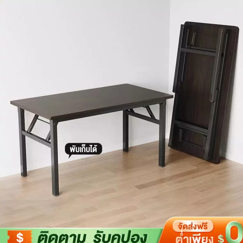 YYM 120cm โต๊ะพับอเนกประสงค์ โต๊ะพับ Folding Table โต๊ะทำงานไม้ พับได้ไม่ต้องประกอบ