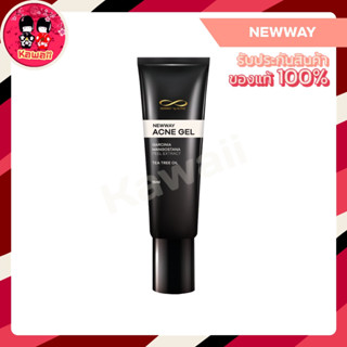 Newway Acne Gel เจลแต้มสิวเปลือกมังคุด (15ml.)