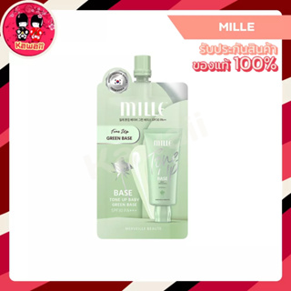 แพคเกจใหม่!! MILLE TONE UP BABY GREEN BASE SPF30PA++ มิลเล่ เบสเขียว (6g.)