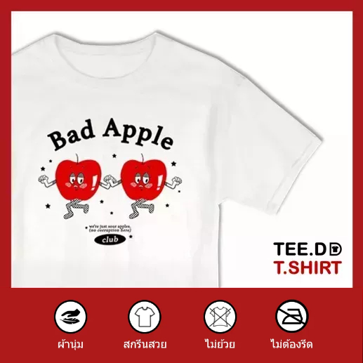 TEE.DD.TSHIRT เสื้อยืด Bad Apple ใส่ได้ทั้งชาย-หญิง มีหลายสี มีทั้งทรง คลาสสิค และครอป ผ้านุ่ม ไม่ย้