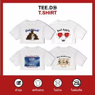 TEE.DD.TSHIRT เสื้อครอป โอเวอร์ไซส์ Bad Apple SET เสื้อยืดเอวลอย ผ้านุ่ม ไม่ย้วย ไม่ต้องรีด