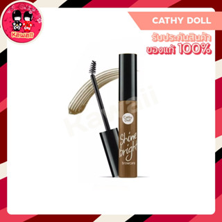 Cathy Doll Shine Bright Browcara 6.8ml มาสคาร่าคิ้ว