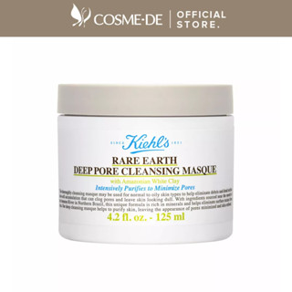 KIEHL‘S RARE EARTH DEEP PORE CLEANSING MASQUE 125 มล. มาส์กลดสิว ทำความสะอาดรูขุมขนล้ำลึก