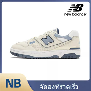 New Balance 550 BB550PLA รองเท้าวิ่งลำลอง ของแท้ 100%