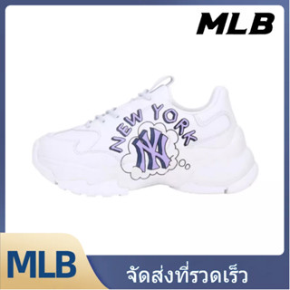 MLB รองเท้าผ้าใบ UNISEX 3ASHCS12N-43RDS - สีขาวงาช้าง【ของแท้100%】