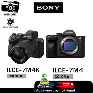 [12DD915เหลือ73990] SONY  A7IV  Mark 4 กล้องถ่ายรูป โซนี่ ประกันศูนย์