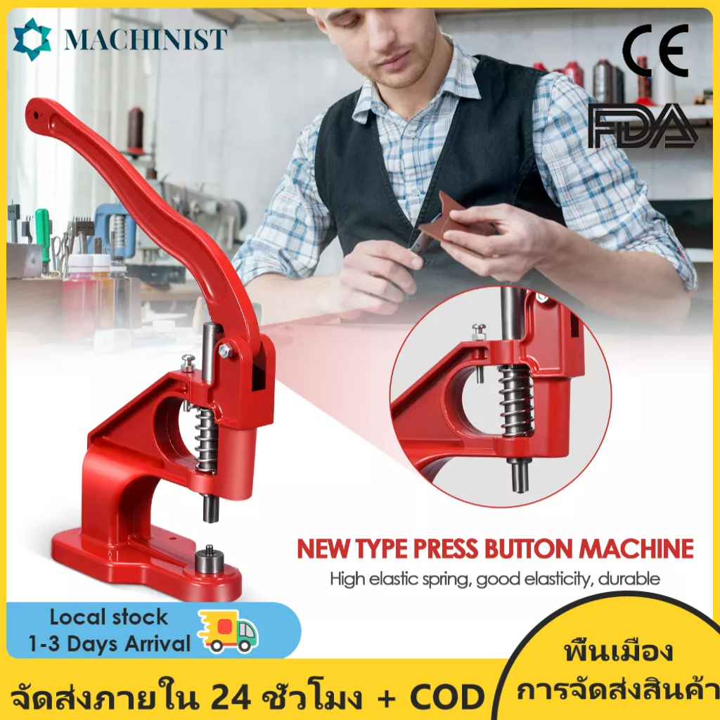 Pliers Set, Riveting Pliers, Machine Professional Rivet Pliers Set, Riveting Machine Press Pliers, 3