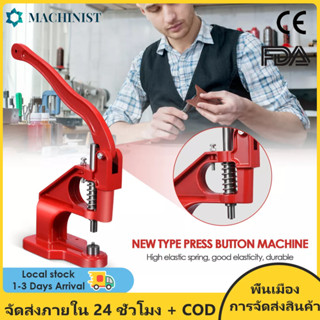 Pliers Set, Riveting Pliers, Machine Professional Rivet Pliers Set, Riveting Machine Press Pliers, 3 Matrices 6/10/12 mm