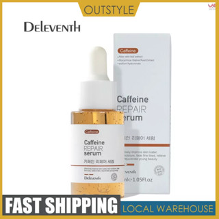 【การจัดส่งในพื้นที่】DEleventh Caffeine เซรั่มซ่อมแซมผิวหน้า 30ml ต่อต้านอนุมูลอิสระ ซ่อมผิว ให้ความชุ่มชื้นอย่างล้ำลึก serum