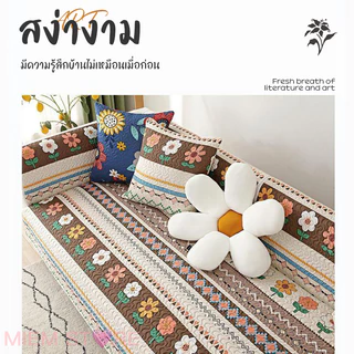 แผ่นรองโซฟา ตกแต่งมินิมอล มี 2 ลาย 8 ขนาดให้เลือก