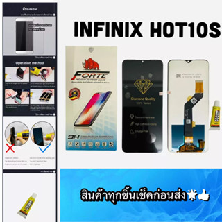 หน้าจอ LCD +ทัชสกรีน infinix Hot10S แท้ คมชัด ทัชลื่น สินค้ามีของพร้อมส่ง