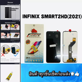 หน้าจอ INFINIX SMART2 HD 2021แถมฟีมล์กระจกกันรอย+กาว สินค้ามีของพร้อมส่ง