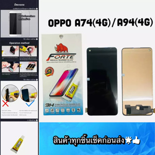 หน้าจอ oppo a74 4g /oppo a94 4g /a95/reno6zแถมฟีมล์กระจกกันรอย สินค้ามีของพร้อมส่ง คมชัด ทัชลื่น