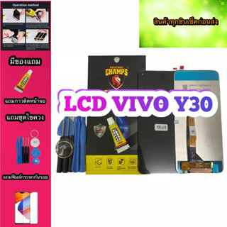 หน้าจอ LCD + ทัชสกรีน y50/y30  สินค้าดีมีคุณภาพ แถมฟีมล์กระจกกันรอย+กาวติดหน้าจอ+ชุดไขควง  สินค้ามีของพร้อมส่งนะ