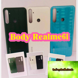 ฝาหลัง Realme 6i  สินค้ามีของพร้อมส่ง