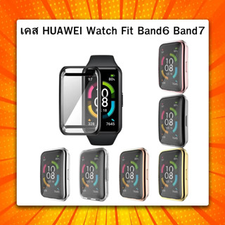 Huawei Watch Fit Band 6 Band 7 เคสกันกระแทก กันรอย สินค้าพร้อมส่งจากไทย