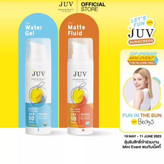 [ซื้อ1ชิ้น แถมกันแดด 6 ซอง!] JUV UV Protection SPF50 PA++++