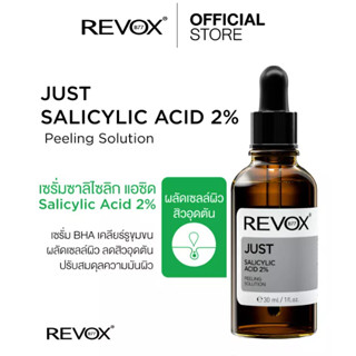 Revox B77 JUST SALICYLIC ACID 2% PEELING SOLUTION 30 ml