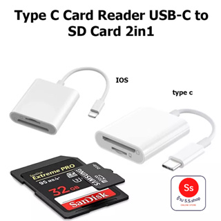 OTG sd card reader เครื่องอ่านการ์ดพอร์ตเดียว การ์ด SD กล้องเครื่องอ่านการ์ด