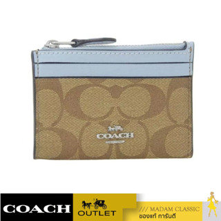 COACH 88208 MINI SKINNY ID CASE IN SIGNATURE CANVAS (SVSTC) [88208SVSTC]