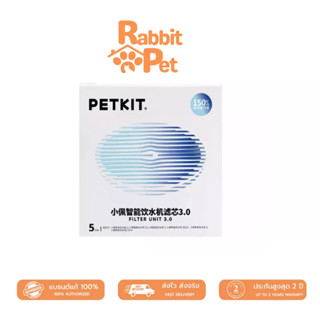 มีกล่องขอแท้💯% ไส้กรองน้ำพุ petkit Eversweet 2และ3 [128] แผ่นกรองน้ําพุแมว petkit เครื่องดับกลิ่น Pura Air Petkit