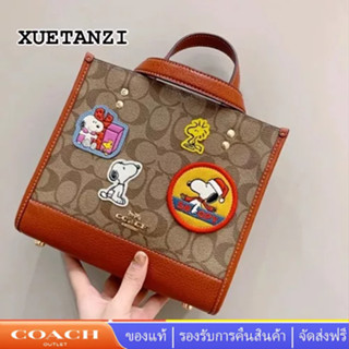 COACH ce851 Snoopy peanuts dempsey Tote 22 กระเป๋าสะพายผู้หญิง กระเป๋าช้อปปิ้งความจุขนาดใหญ่ สไตล์สนูปปี้